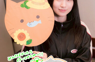 今年もこの季節がやってきた！？かきねこうちわ2025を作ろう〜！！｜SCHOOL OF LOCK! | 未来の鍵を握るラジオの中の学校