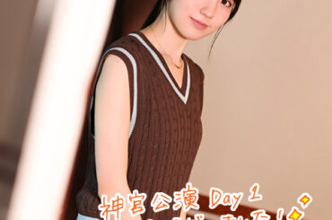 『真夏の全国ツアー2025』地方公演に参加した生徒の個性的なかきねこうちわを紹介！！！｜SCHOOL OF LOCK! | 未来の鍵を握るラジオの中の学校