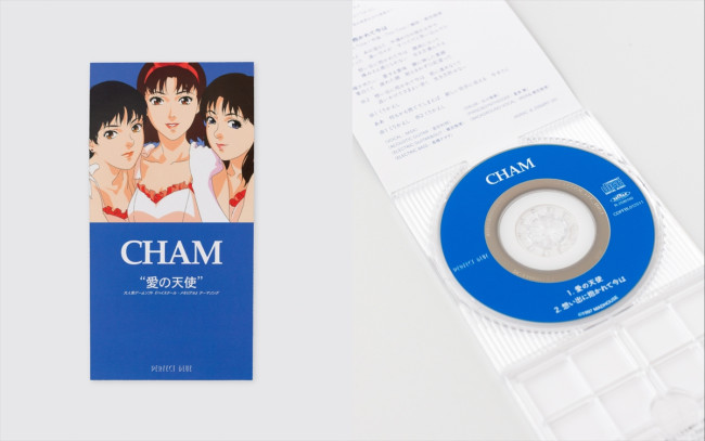 『PERFECT BLUE』劇中アイドル“CHAM”グッズ登場! 8cmシングル「愛の天使」を本当にリリース(クランクイン!) – Yahoo!ニュース 『PERFECT BLUE』劇中アイドル“CHAM”グッズ登場! 8cmシングル「愛の天使」を本当にリリース(クランクイン!) - Yahoo!ニュース