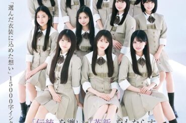 乃木坂46、40thシングル「ビリヤニ」フォーメーション解説　6期生 瀬戸口心月＆矢田萌華のWセンターは何を意味する？ - Real Sound｜リアルサウンド