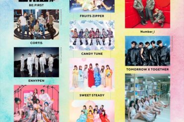 『MUSIC EXPO LIVE 2025』全出演者