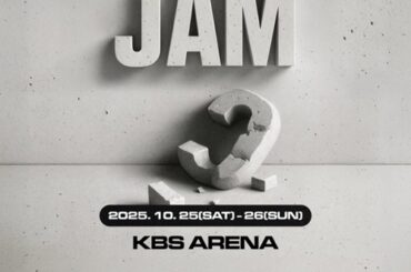 「Concrete Jam 2025」の問題点と韓国の問題点—韓国はロックバンドに向かない国[前編]-(松沢呉一) | 松沢呉一のビバノン・ライフ