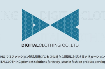 デジタルクロージング株式会社、ファッション ワールド 東京2025＜秋＞に出展 | MNインターファッション株式会社のプレスリリース