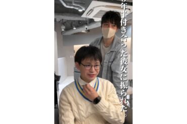 【激変】元カノに「変わったと思わせたい」→失恋男性が《イメチェンあか抜け》で“別人級”に大変身！ 驚きの声続々「美容師さんってすごい」 | オトナンサー