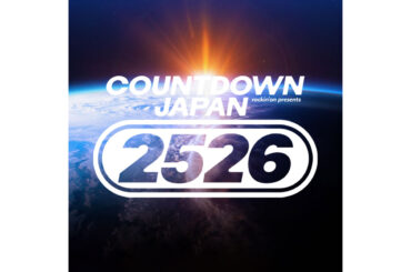 「COUNTDOWN JAPAN 25/26」の第1弾出演アーティストが発表された