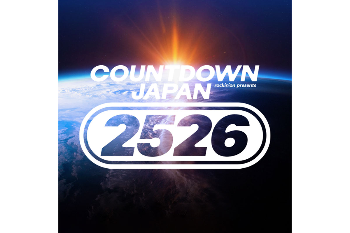 「COUNTDOWN JAPAN 25/26」第1弾アーティスト解禁 サカナクションや櫻坂46、CUTIE STREETら | ENCOUNT 「COUNTDOWN JAPAN 25/26」の第1弾出演アーティストが発表された