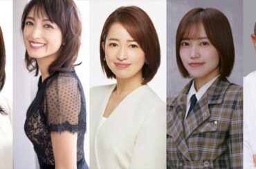 『THE TIME,』新曜日レギュラー（左から）川田裕美、望月理恵、松丸友紀、櫻坂46・松田里奈　金曜日はマンスリーゲスト（※4月は高橋克実）