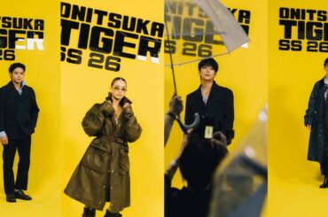 【スナップ】磯村勇斗やジョシュアら来場 「オニツカタイガー」ゲストはユーティリティルックに身を包む - WWDJAPAN