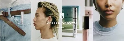 「UNITED ARROWS BEAUTY」の広告画像です。男性、女性、化粧品が写っています。