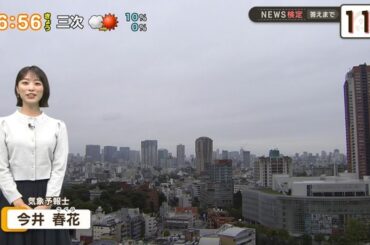 【画像】今日の今井春花さん　10.20