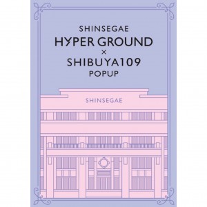 SHIBUYA109渋谷店に韓国ブランドが集結！　POP UPショップ『SHINSEGAE HYPER GROUND』がオープン！