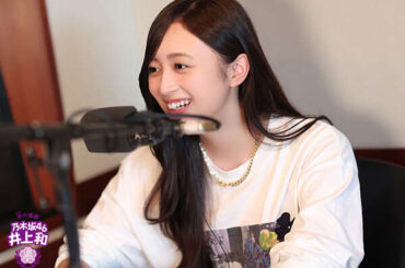 乃木坂46井上和「久保史緒里さんのツインテールを引き出せなかった！」『真夏の全国ツアー2025』で実現できなかったことを明かす - au Webポータル