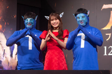 『アバター：ファイヤー・アンド・アッシュ』ハロウィーンイベント　チョコレートプラネット・長田庄平＆松尾駿、特殊メイクで登場「ジェイクの気持ちがめちゃくちゃ分かりました」 | MOVIE&TV | CINEMA Life! シネマライフ｜エンタメ情報