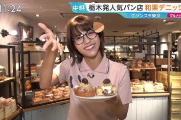 【画像】今日の御手洗菜々さん 10.2