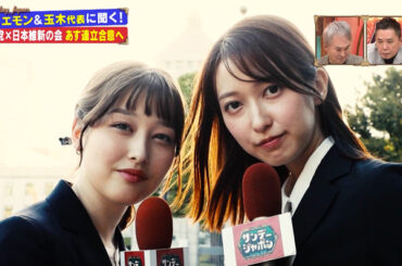 【画像】今日の佐々木舞音さんと浦野芽良さん　10.19