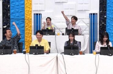 「Nintendo Switch 2」発売記念！総勢21名で「マリオカート ワールド」をプレイ：有吉ぃぃeeeee！ | テレ東・ＢＳテレ東の読んで見て感じるメディア テレ東プラス