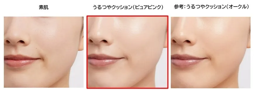 肌の比較画像