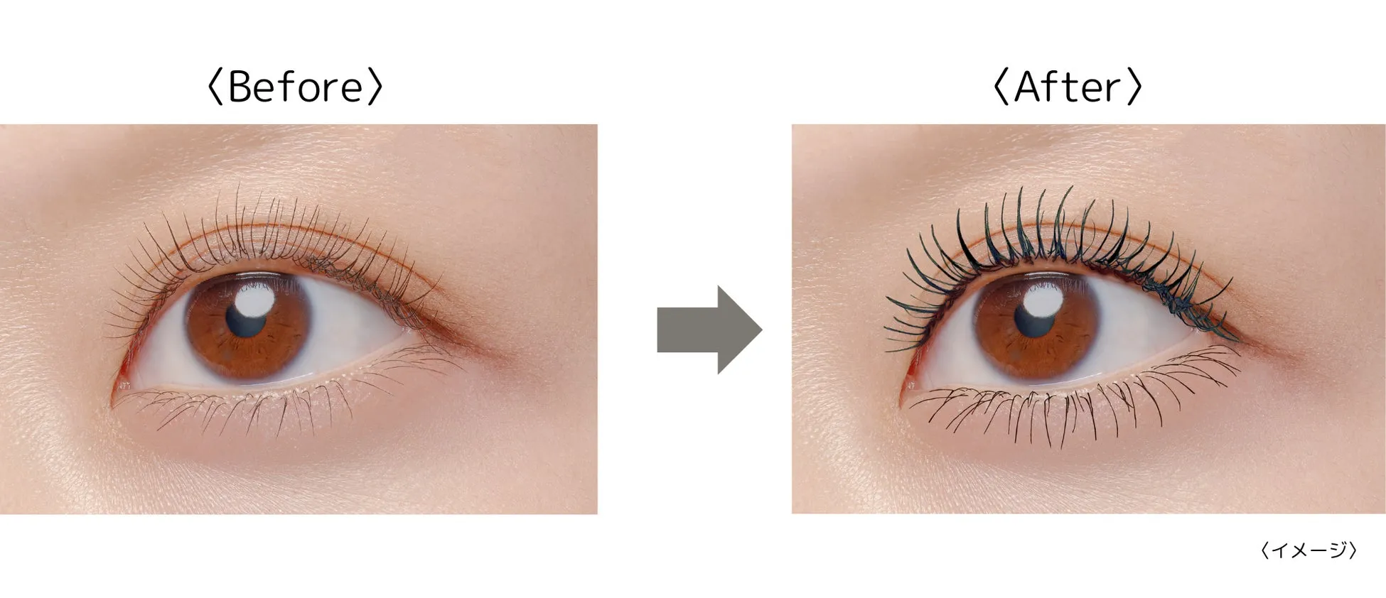 まつ毛のビフォーアフターを比較した画像