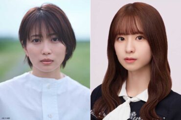 『なんで私が神説教』に出演する志田未来（左）と菅原咲月