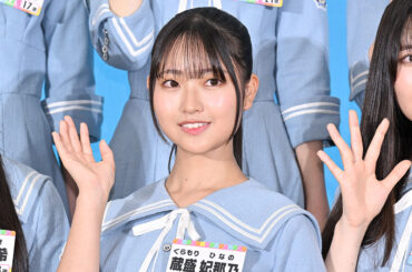 発表会見に出席した日向坂46の蔵盛妃那乃【写真：ENCOUNT編集部】