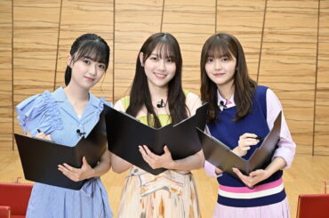 日向坂46四期生・平尾帆夏、平岡海月、山下葉留花がお互いの心の内に迫る『セルフ Documentary of 日向坂46』 | TV LIFE web