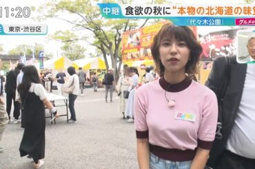 【画像】今日の御手洗菜々さん 10.3