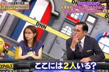 【画像】今日の佐久間みなみさん 　10.17※動画も