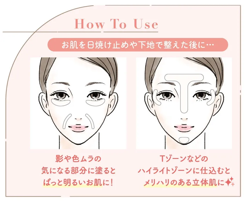 セザンヌ ブライトカラーシーラー 塗り方例