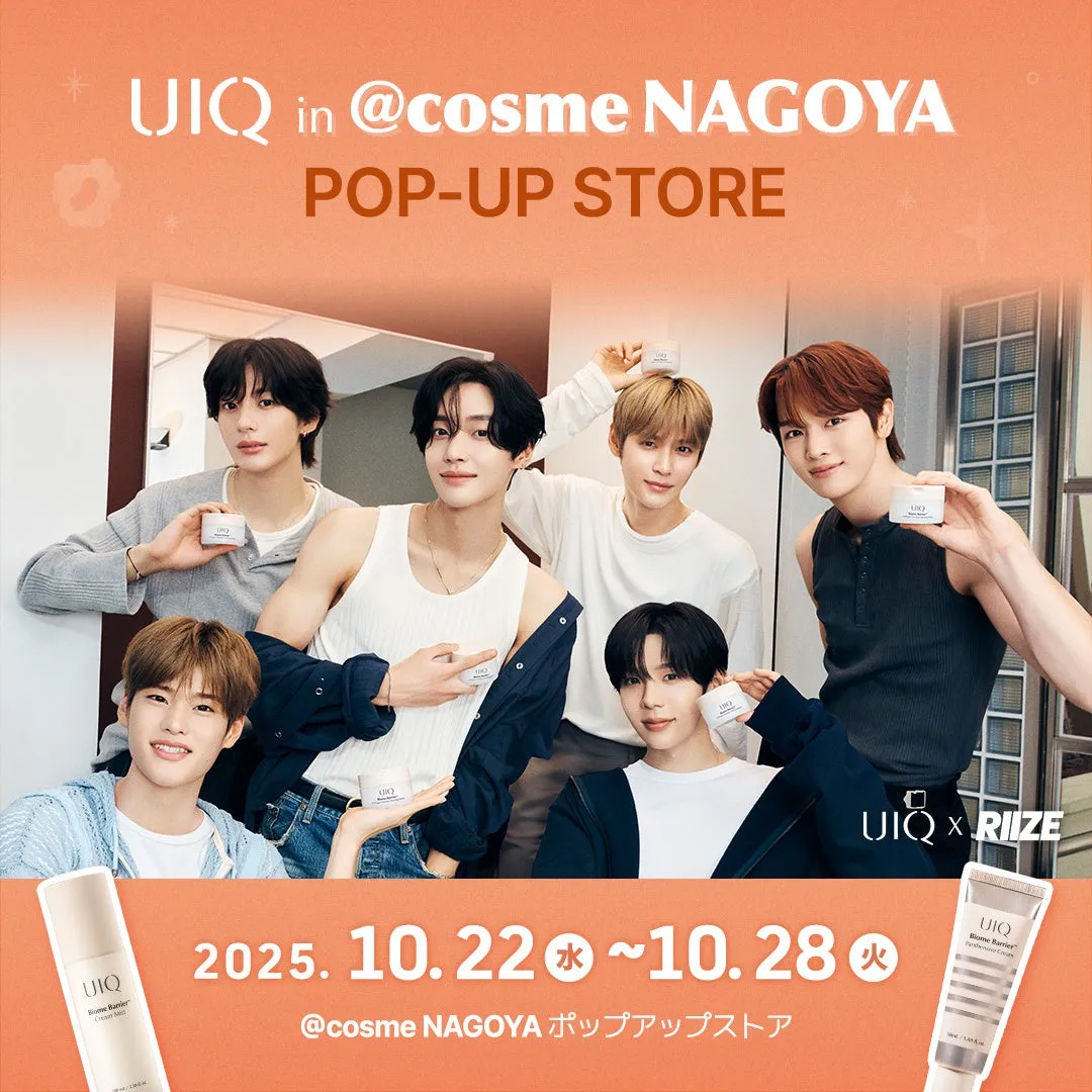 @cosme NAGOYAでのポップアップストアの告知画像