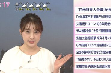 【画像】今日の大谷舞風さん　10.3