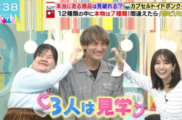 【画像】今日の田村真子さん　10.20