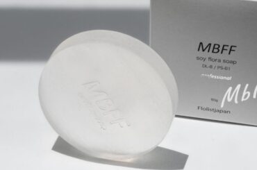 サロン専売コスメ「MBFF」で始める美肌菌育成計画 | TABI LABO