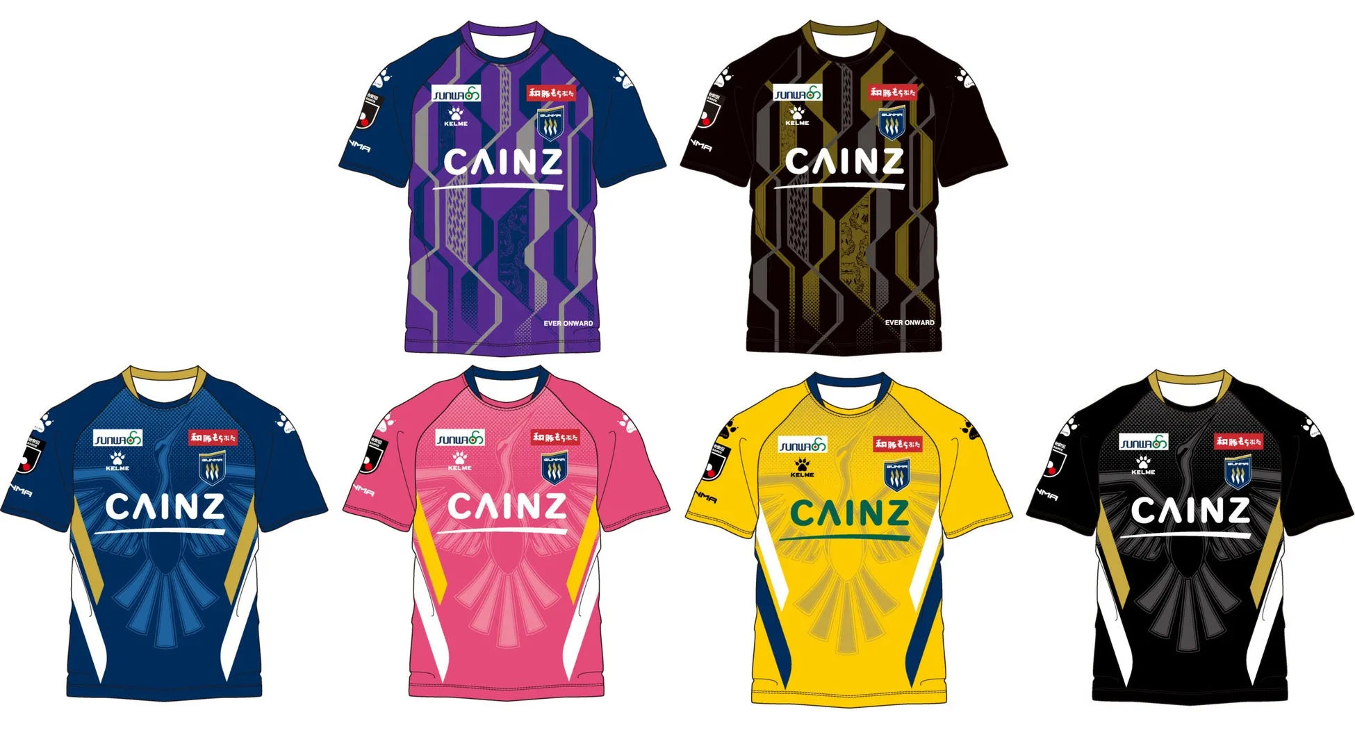 コラボユニフォーム集合画像