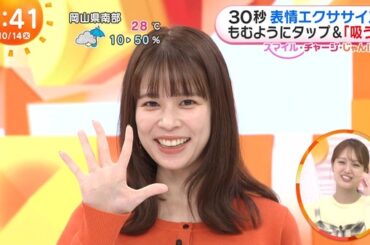 【画像】今日の鈴木唯さん　10.14