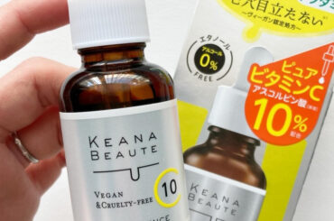 プチプラなのに実力派！ケアナボーテ VC10濃美容液で毛穴レス肌を目指そう◎ | マキアオンライン | 美容雑誌『MAQUIA（マキア）』公式ビューティサイト