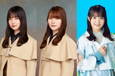 2/14(火) 櫻坂46大園玲ちゃん＆守屋麗奈ちゃん、日向坂46高瀬愛奈ちゃんが生登場します！