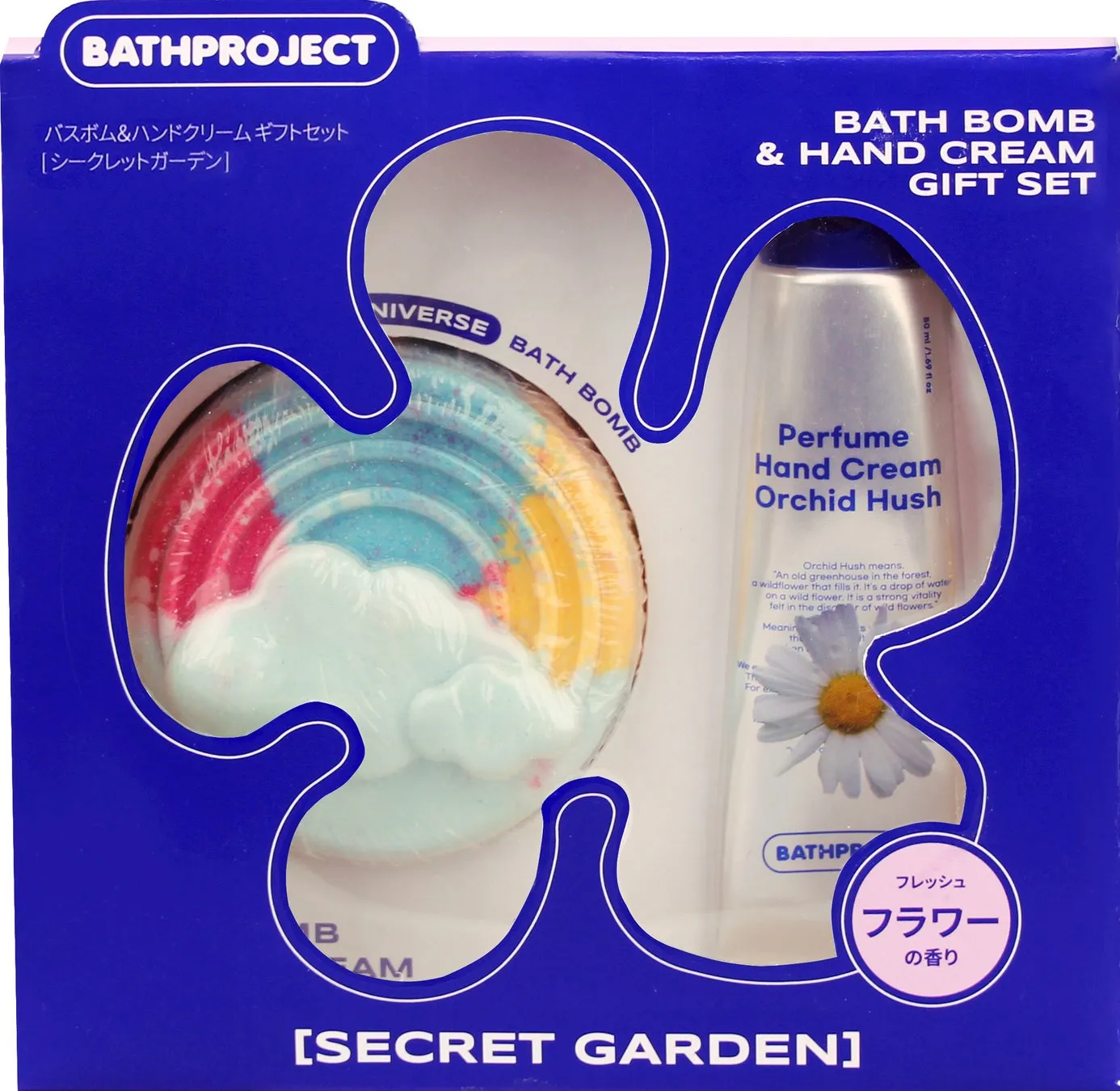 BATH PROJECT バスボム＆ハンドクリームギフトセット