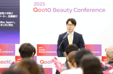 Qoo10「Beauty Conference」初開催！54ブランド集結イベントも | 通販通信ECMO
