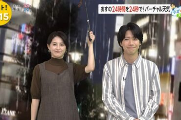 【画像】今日の宮司愛海さん　10.13