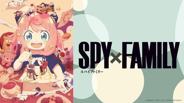 【写真・画像】アニメ『SPY×FAMILY』Season3放送当日にフォージャー家の声優が集結！ABEMAで直前特番を配信　2枚目
