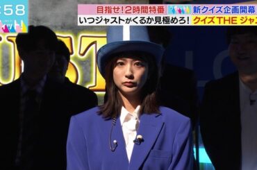 【画像】今日の田村真子さん　10.15