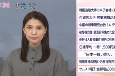 【画像】今日の豊島実季さん　10.15