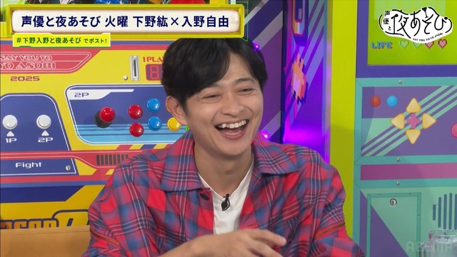オーディションは“カセットテープ”!?下野&入野が“平成”トーク披露!視聴者のイライラを浄化する新コーナーも 2枚目