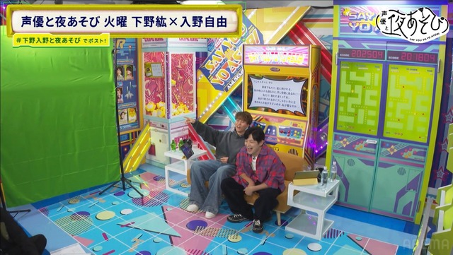 オーディションは“カセットテープ”!?下野&入野が“平成”トーク披露!視聴者のイライラを浄化する新コーナーも 7枚目