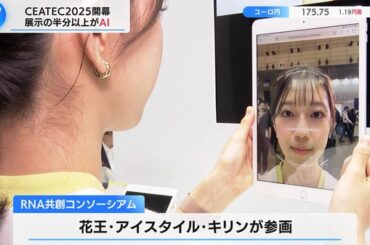 【画像】今日の齋藤陽さん　10.14