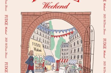 『FUDGE Weekend』スキンケア＆インナービューティで“磨き、ととのう秋”｜出展ブランドリスト vol.7 | FUDGE.jp