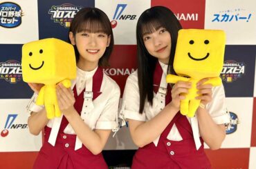 インタビューに応じた「櫻坂46」井上梨名＆大園玲【写真：ENCOUNT編集部】