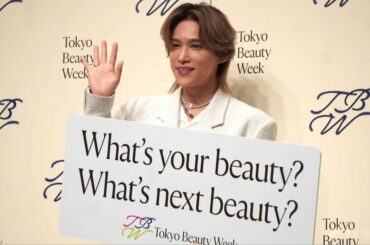 【エンタメ取材現場】Kis-My-Ft2・千賀健永 「Tokyo Beauty Week」プロジェクト発表会