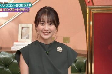 【画像】今日の若林有子さん　 10.12