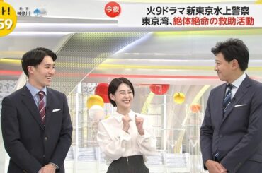 【画像】今日の宮司愛海さん　10.14